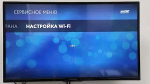 Настройка ТВ приставки IMAQLIQ