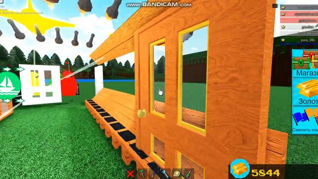 how to get a new tool in build a boat f. t. как получить вовый инструмент в билд а боат ф.т.