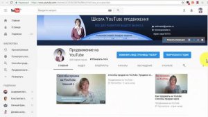 Новый интерфейс YouTube. Оцените новый дизайн YouTube
