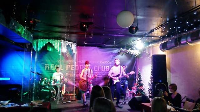 Роджер Смайл - Рок'н'ролл в твоей квартире (Life 24.12.17 День Рождения RealPeopleClub) смотреть онлайн