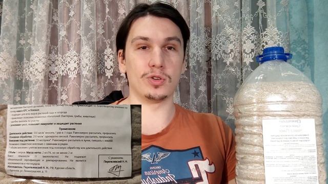 ЛУЧШЕ навоза, азотных минеральных удобрений, и даже комбикорма - СУХОЙ КОМПОСТ-НАВОЗ ПЛЮС! смотреть онлайн