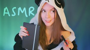 АСМР Познакомимся? Личные вопросы от панды ? ASMR Let's meet? Personal questions from a cute panda