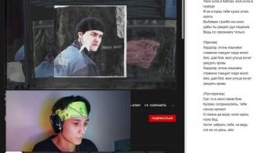 Реакция на: LeanJe – Хардкор - Это Что То Мощное!