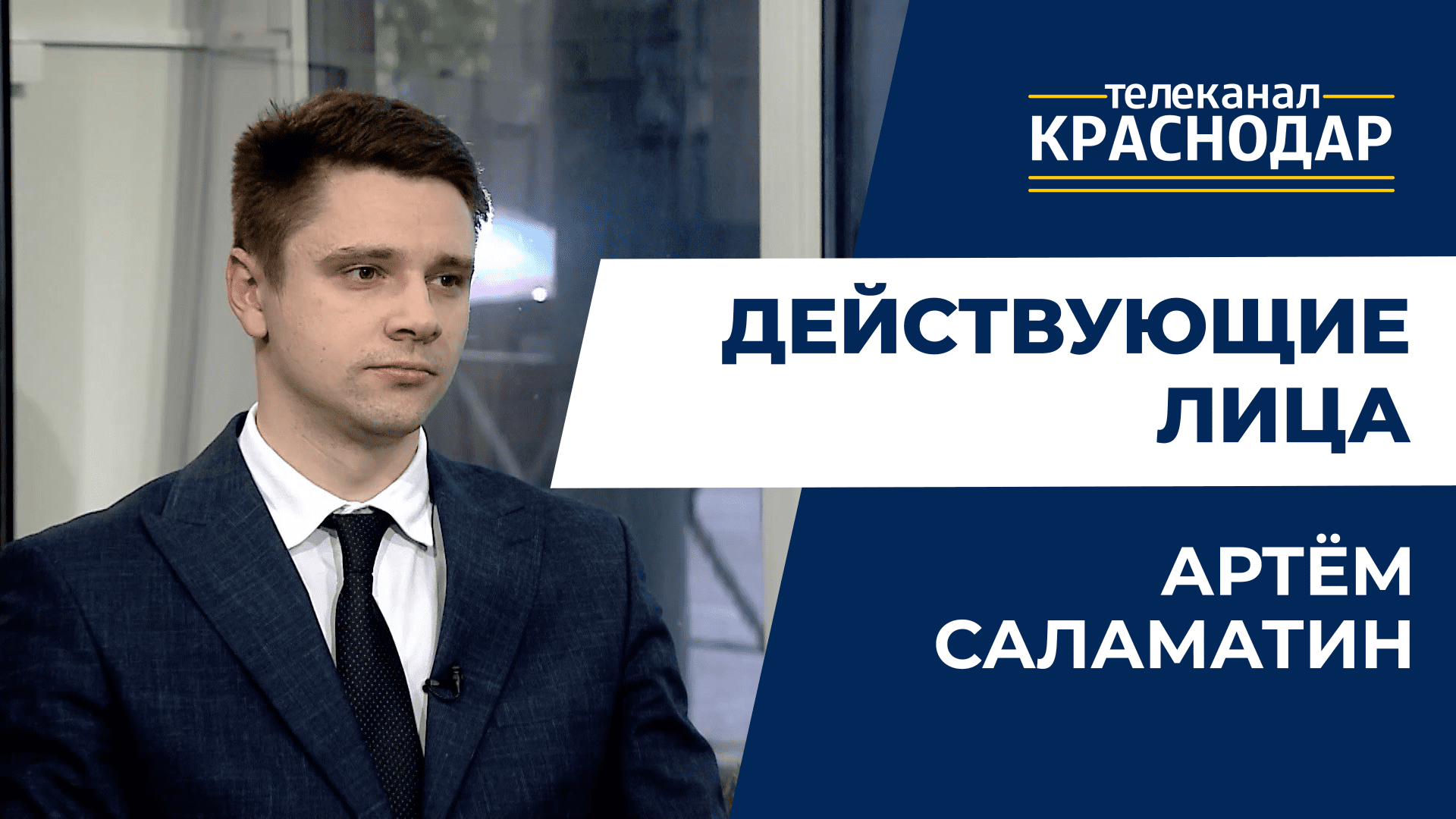 Как избавить Краснодар от визуального мусора? Единый стиль вывесок и рекламных конструкций в городе