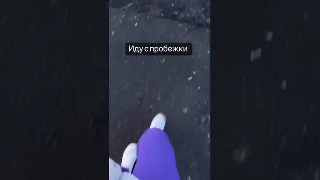 На спорте