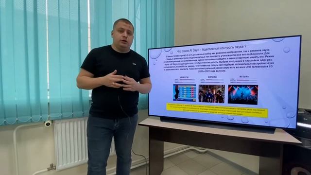 AI Звук - Адаптивный контроль звука смотреть онлайн