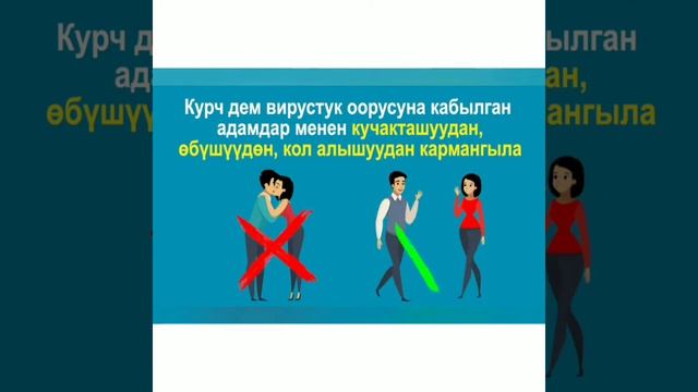 Онлайн сабак смотреть онлайн