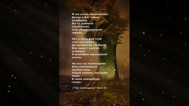 #поэзия#стихи