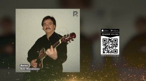 Batir Manabayev - Ангел (AUDIO)