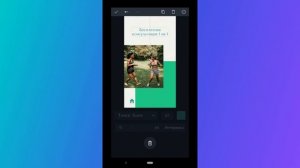 Canva как пользоваться на телефоне?