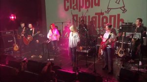 Старый Приятель и гр.Лицей (ZIL ARENA)