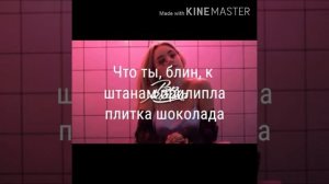 Гудзон СВИСТЯТ ШИНЫ ТЕКСТ