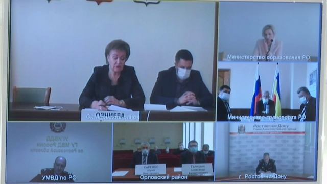 Заседание комиссии по безопасности дорожного движения при Правительстве Ростовской области смотреть онлайн