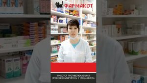 ГРАММИДИН