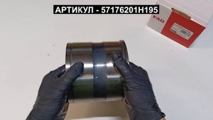 Подшипник ступицы Scania 57176201H195 571762.01.H195