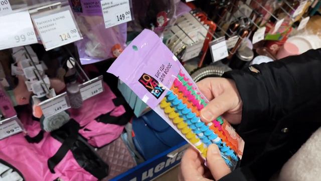 Новинки фикс прайс март. Обсуждаем с мамой бьюти мир💔 смотреть онлайн