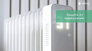 Умные масляные обогреватели Sibling белые (Powerspace-OHW25) и черные (Powerspace-OHB25)