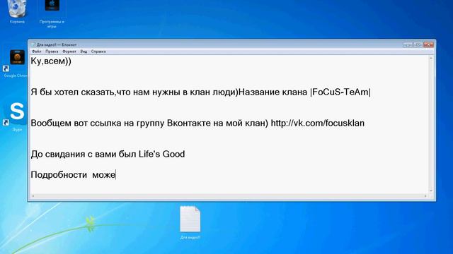 Набор в клан в кс 1.6!!!  (СРОЧНО!!!) смотреть онлайн