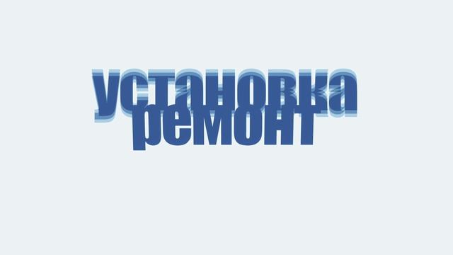 Первый Городской Сервис смотреть онлайн