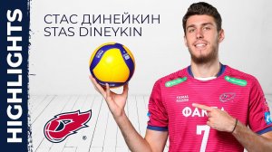 Стас Динейкин - самый молодой игрок «ФАКЕЛА» / Stas Dineykin Volleyball Highlights