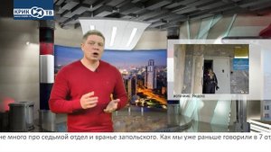 Доска позора от 04.03.23