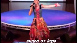 Червона рута- Марина Девятова.