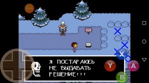 (Undertale Android)(прохождения серия 2 Снежград пройден)(Сражение и дружба Папайрумом )