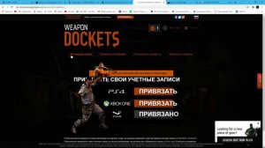 Как получить Dying Light Bad Blood бесплатно