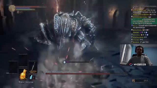 ЧТО СЕБЕ ПОЗВОЛЯЕТ ЭТА БАБКА?!... ПАПИЧ ИГРАЕТ В DarkSouls 3 [ЧАСТЬ 4]