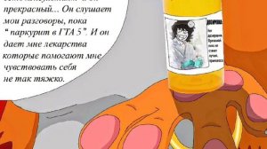 озвучка 20 главы "ONE WHEAT MARK" || одна пшеничная марка