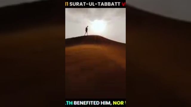 Surat-UL-TABBATT Verses 1-5 Urdu translation and Al Quran English translation