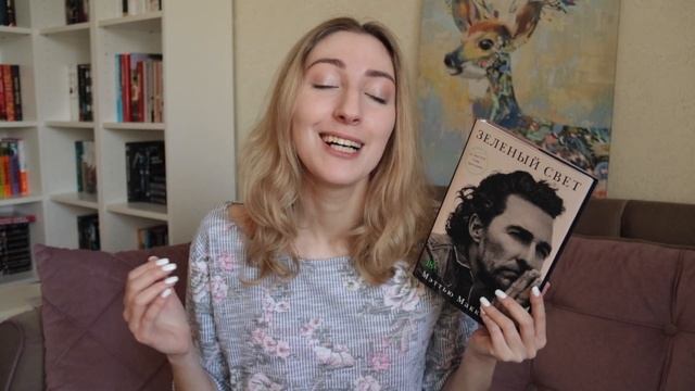 НАШЛА КЛАССНОЕ ФЭНТЕЗИ ?? | ПРОЧИТАНО за последнее время смотреть онлайн