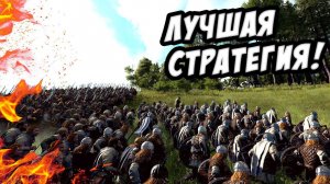 Total War Saga Thrones of Britannia - Историческая стратегия вернулась! Прохождение на русском