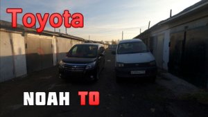 Toyota Noah, 1.8 Hybrid G. Замена масла, фильтров. чистка салона.