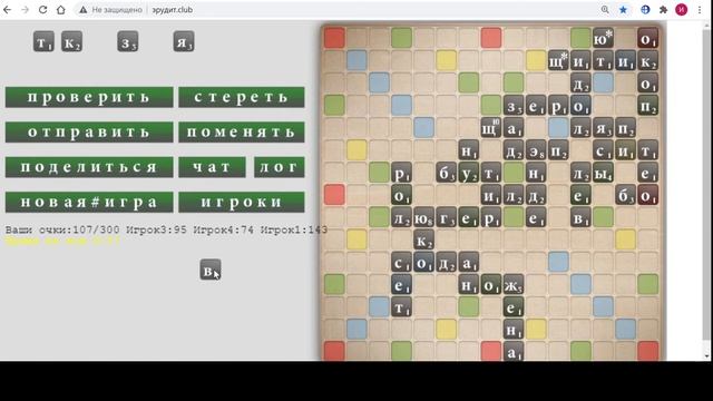 НЕ РАБОТАЕТ Эрудит от Mail.ru!!! ((