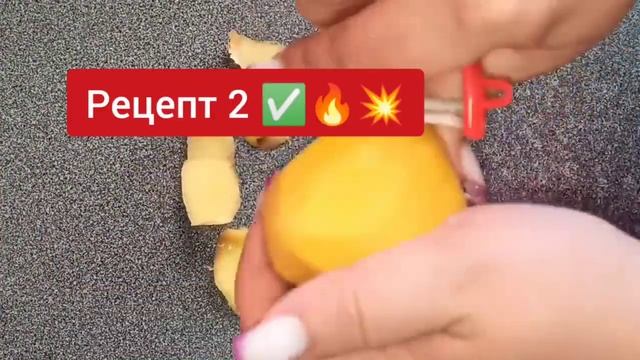 ЭТОТ ОВОЩ РАЗГЛАДИТ ВСЕ МОРЩИНЫ ЗА 15 МИНУТ! 2 ПРОСТЫХ РЕЦЕПТА! ДЕЛАТЬ ПЕРЕД СНОМ! смотреть онлайн