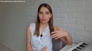 Музыкальная школа. Валентина Паевская