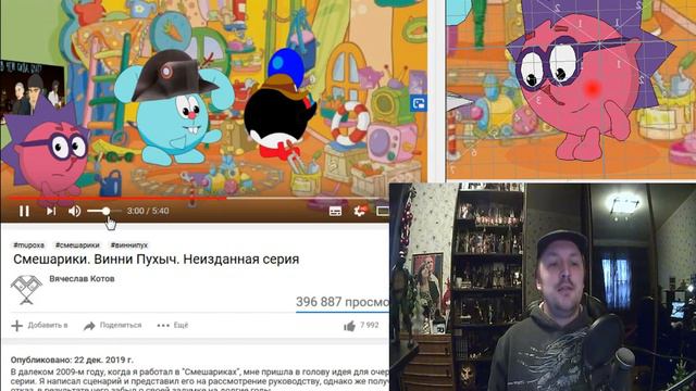 Рассказываю про "Винни Пухыча" смотреть онлайн