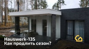 LIVE. Hauswerk 135  Версия Black Edition