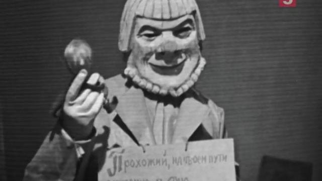 Чудесное путешествие Нильса. Вторая серия