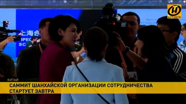 Саммит Шанхайской организации сотрудничества открывается в Циндао смотреть онлайн