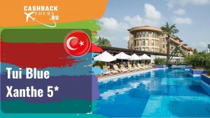 Tui Blue Xanthe 5*_Турция.  Цена в описании ↓