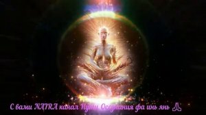 Медитация Джо Диспенза. Части тела. Практика 1 недели.