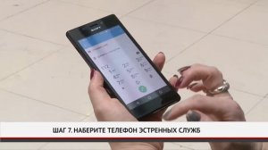 Видеоинструкция. Как действовать в случае обнаружения подозрительного предмета?