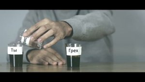 "Суть Евангелия"