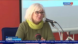Уникальную рукопись 15 века вернули в Поморье после 2 лет реставрации