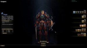 ДА (Hell Knight) Lineage II Гайд для НОВИЧКОВ #08