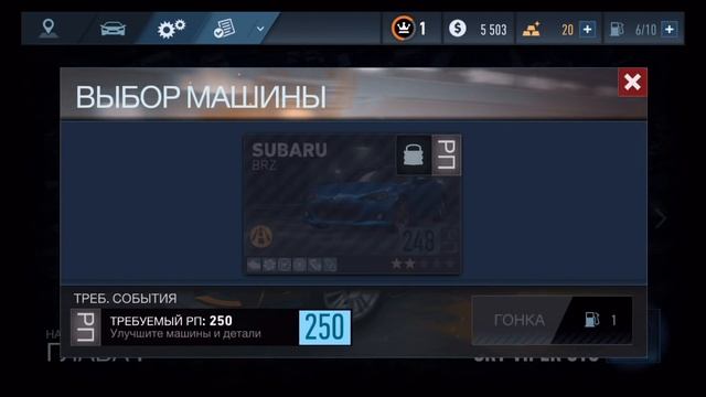 Need for Speed: No Limits - Первый Взгляд смотреть онлайн