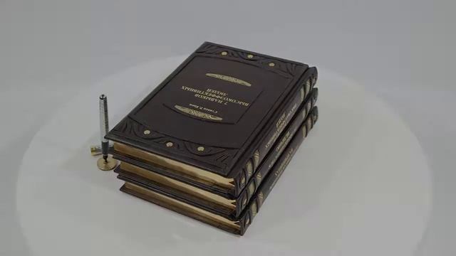 Кови С. Подарок лидеру (в 3-х томах) смотреть онлайн