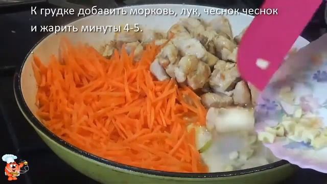 рис по вьетнамски простой рецепт вкусного ужина